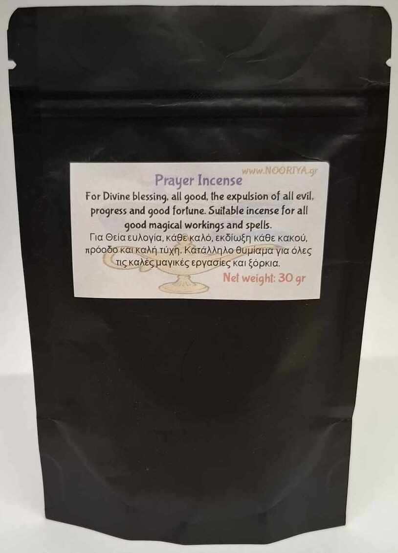 Θυμίαμα δέησης